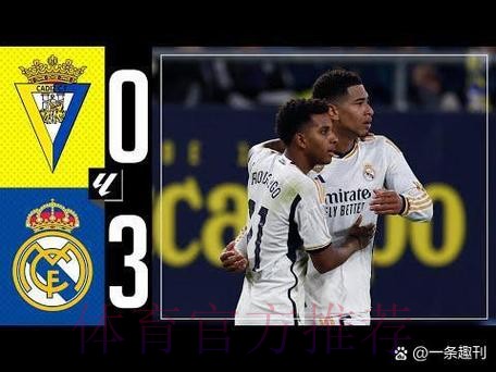 记者-皇马希望把迪亚斯加入贝林厄姆的交易